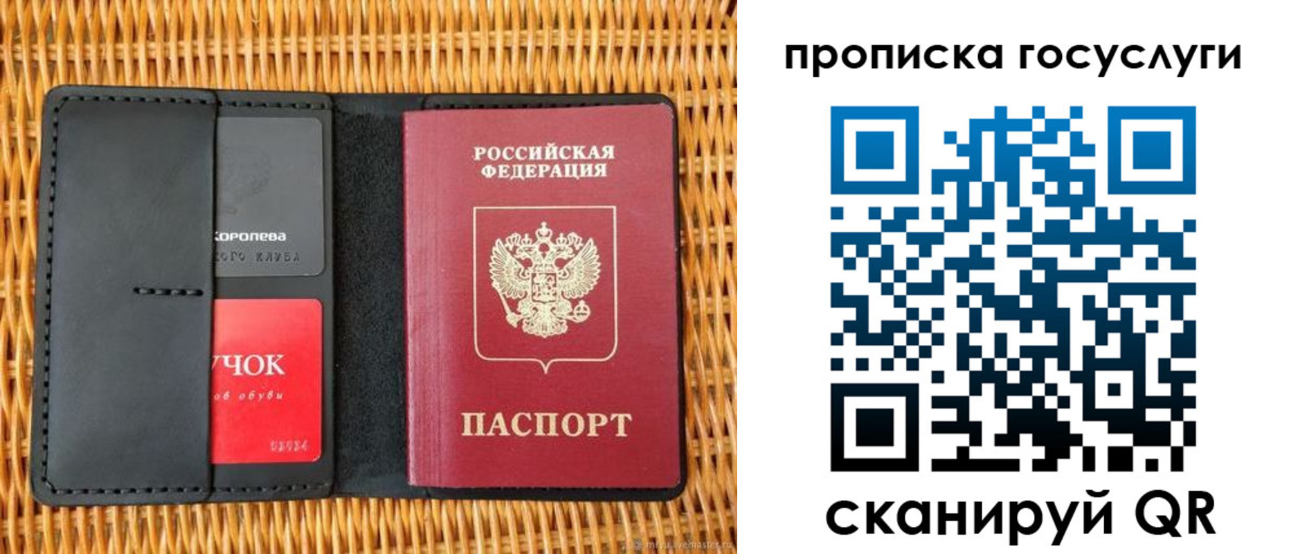 прописка для кредита в Краснотурьинске