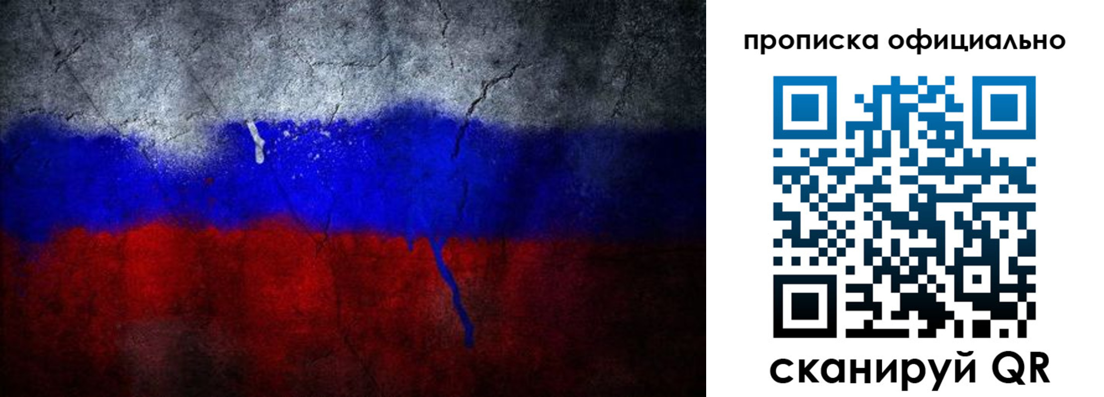 временная регистрация для всех в Краснотурьинске