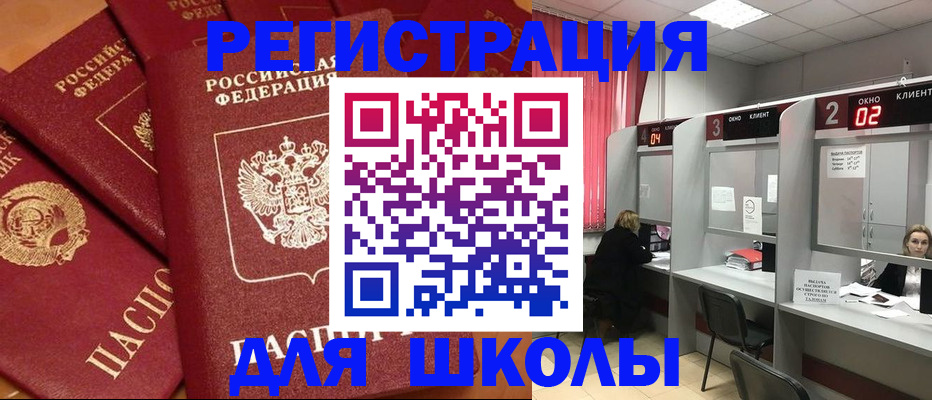 временная регистрация собственник в Краснотурьинске