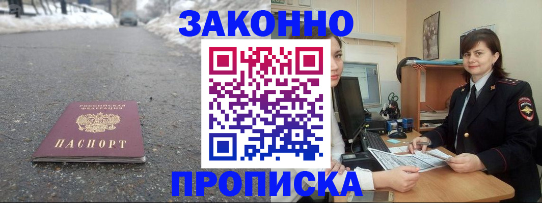 прописка для кредита в Краснотурьинске
