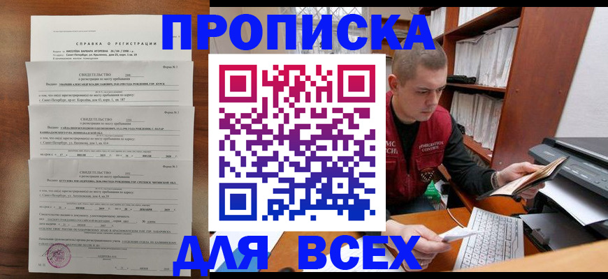регистрация для школы в Краснотурьинске
