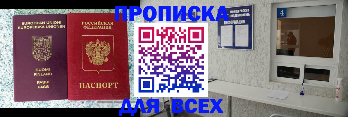 прописка для кредита в Краснотурьинске